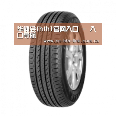 华体会产品名称五