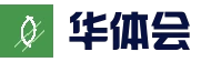 华体会(hth)官网入口 - 入口导航