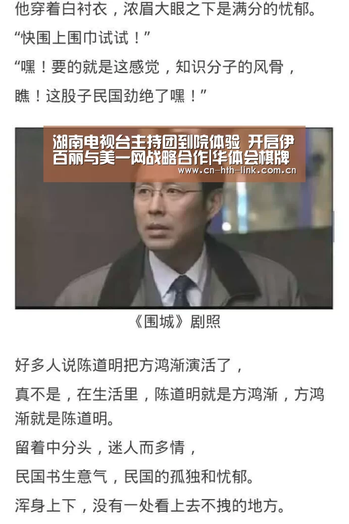 华体会棋牌