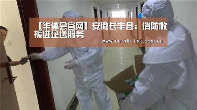 华体会官网