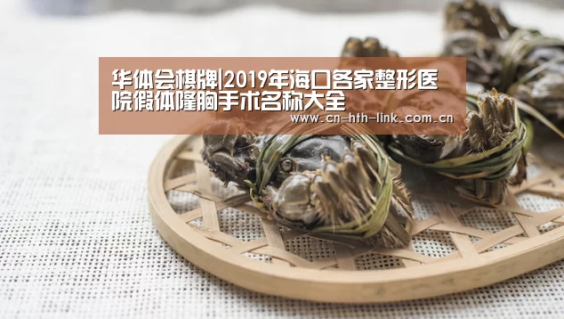 华体会入口
