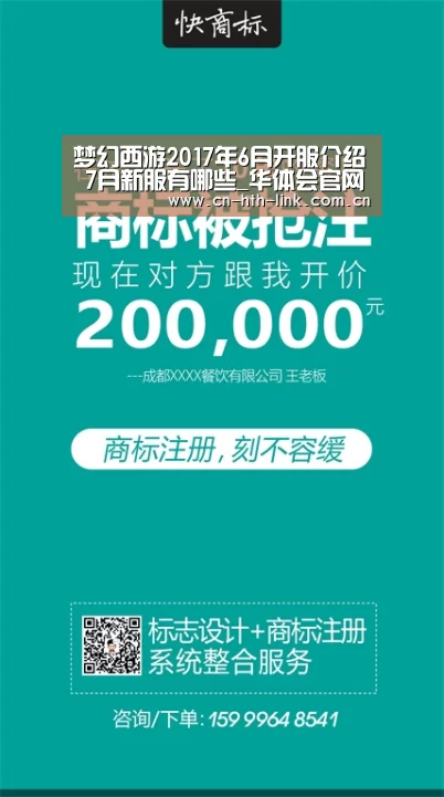 华体会入口