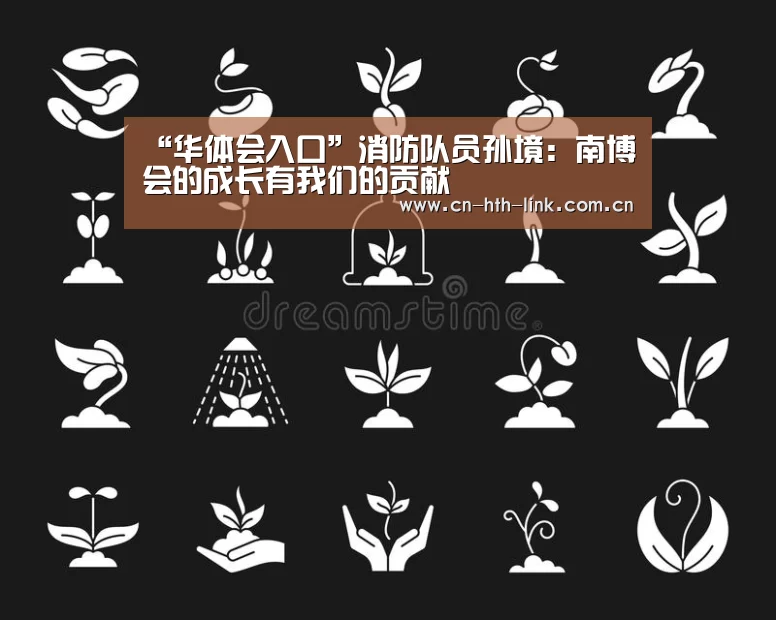 华体会棋牌