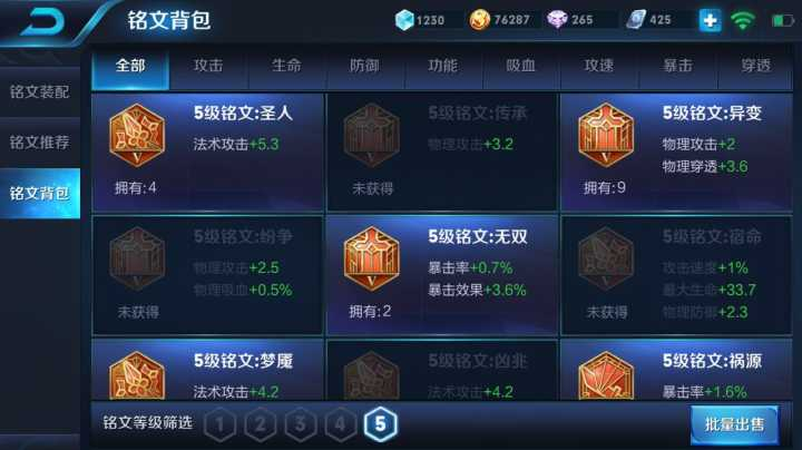 华体会