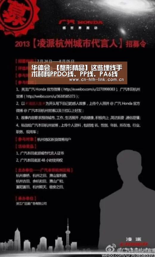 华体会棋牌