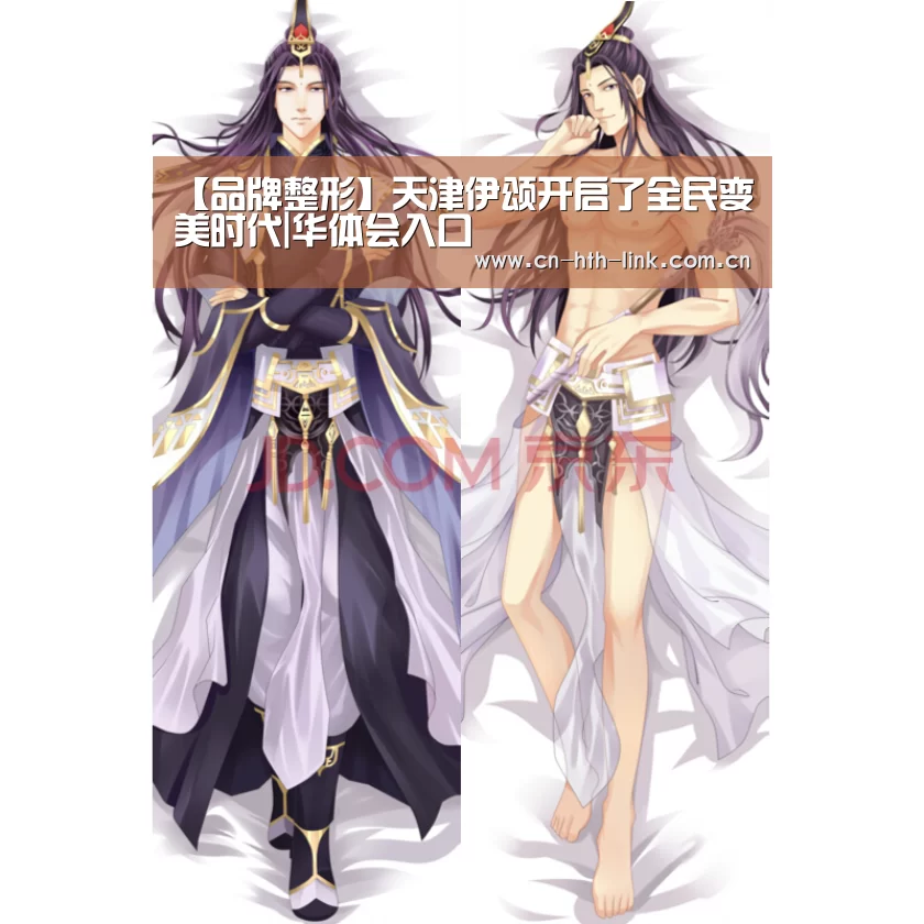 华体会棋牌