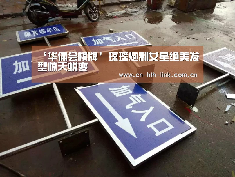 华体会棋牌