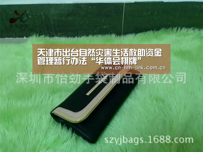 华体会入口