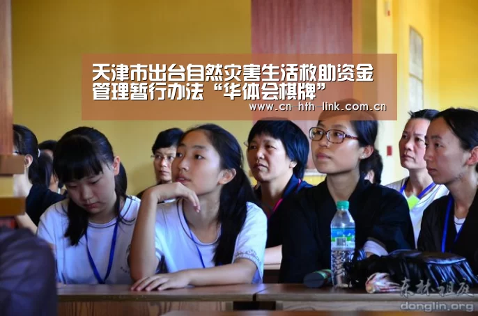 华体会官网