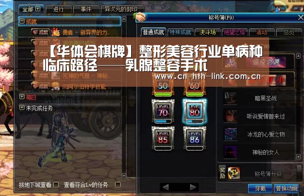 华体会棋牌