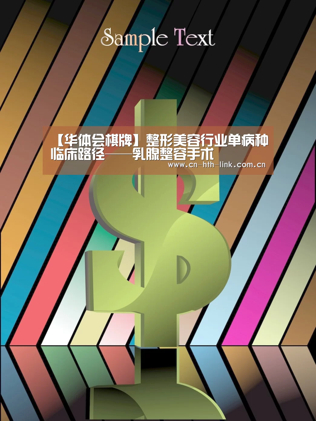 华体会官网