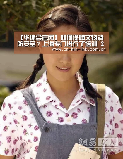 华体会官网