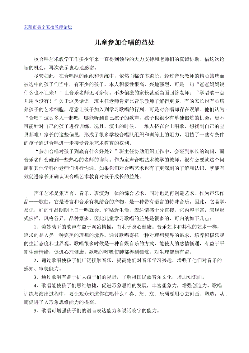 华体会