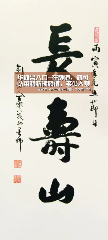 华体会入口