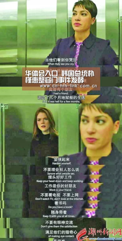 华体会入口_韩国总统朴槿惠整容门事件发酵(图1) 华体会棋牌