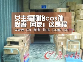 华体会入口